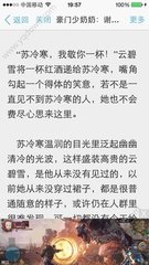 海关问你为什么要去菲律宾时应该怎么回答呢？